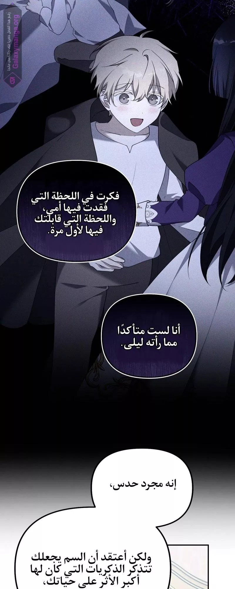 الصفحة 48