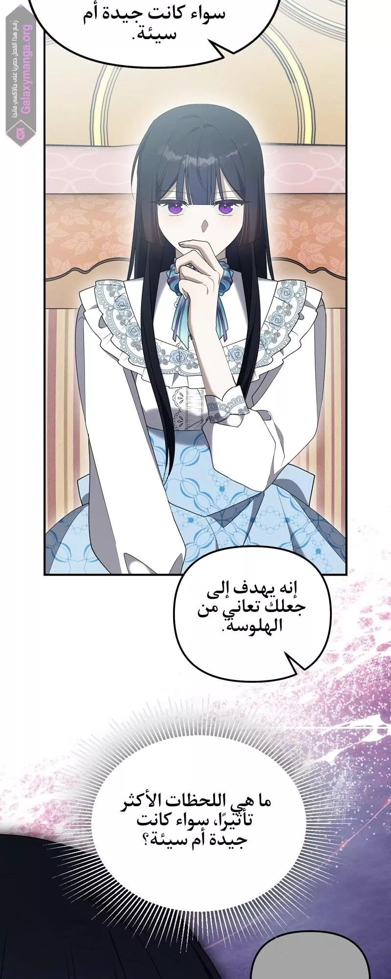 الصفحة 49