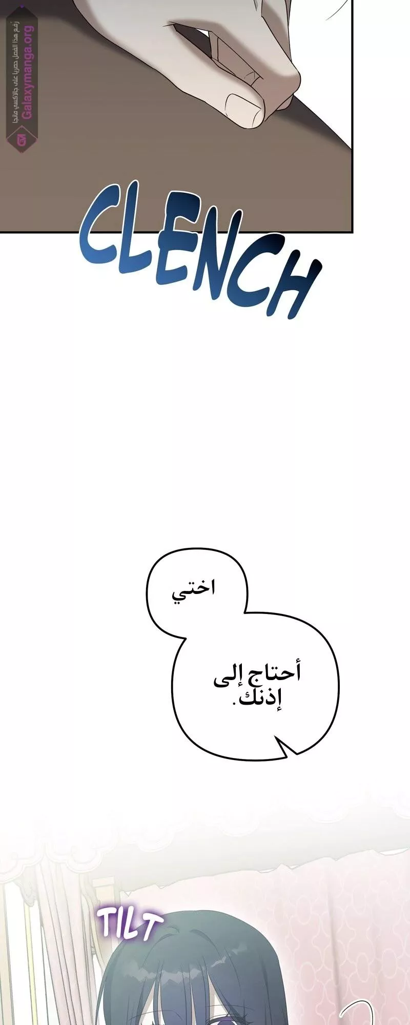 الصفحة 52