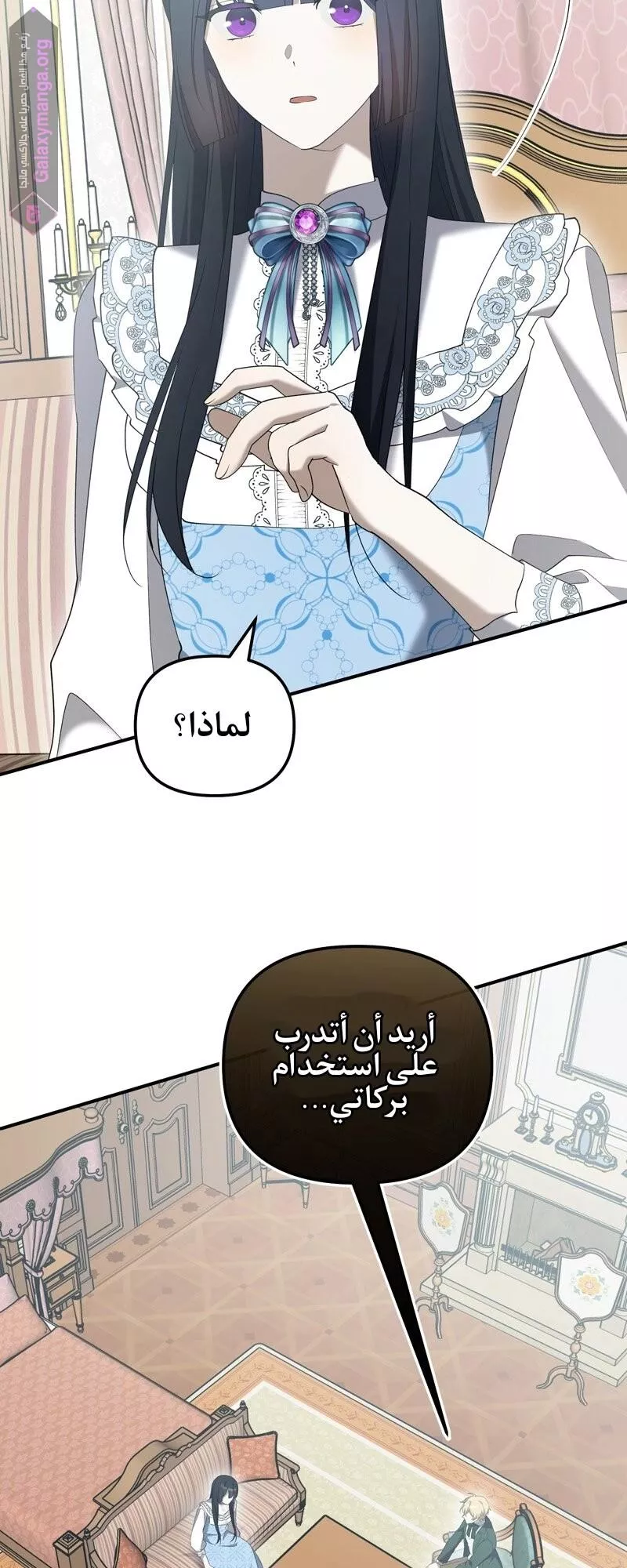 الصفحة 53
