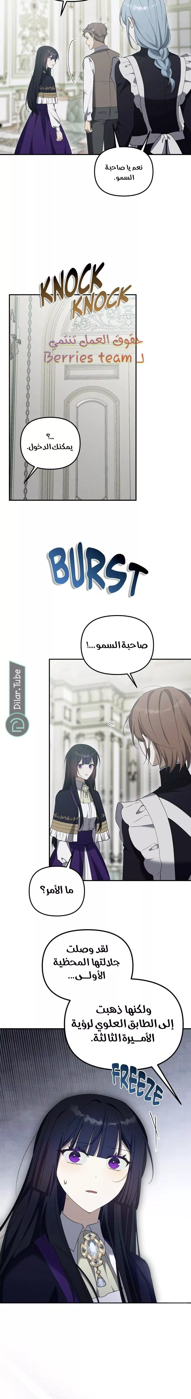 الصفحة 18