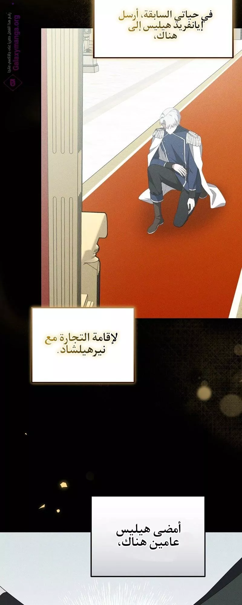 الصفحة 4