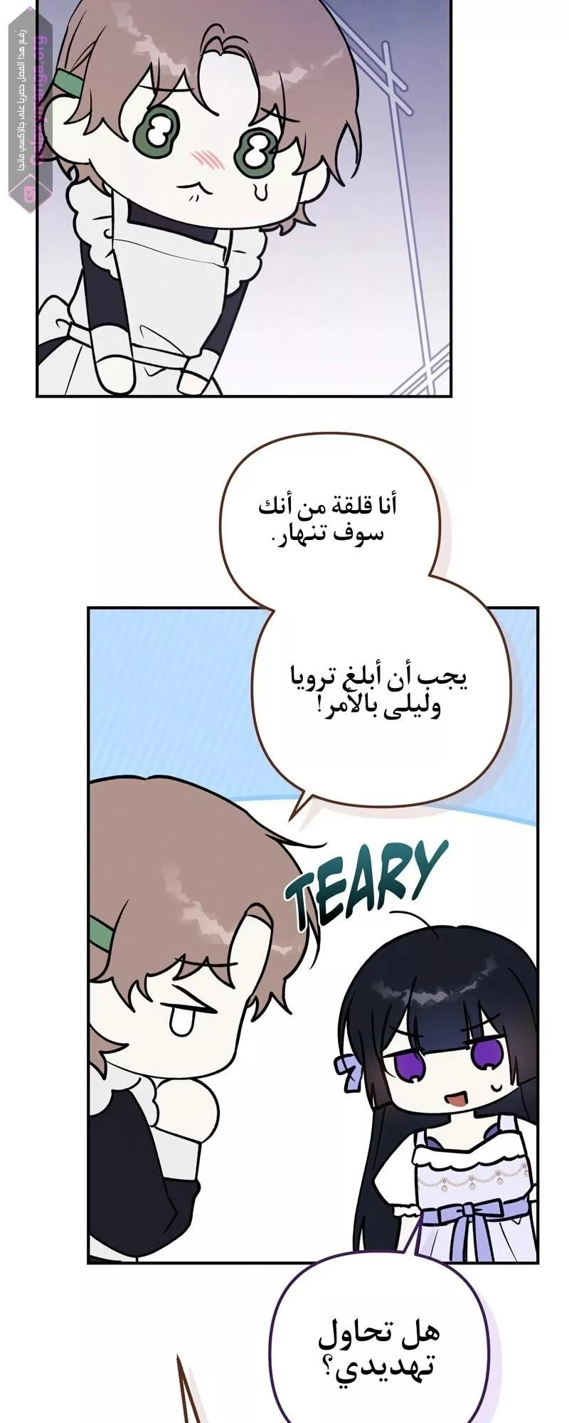 الصفحة 24