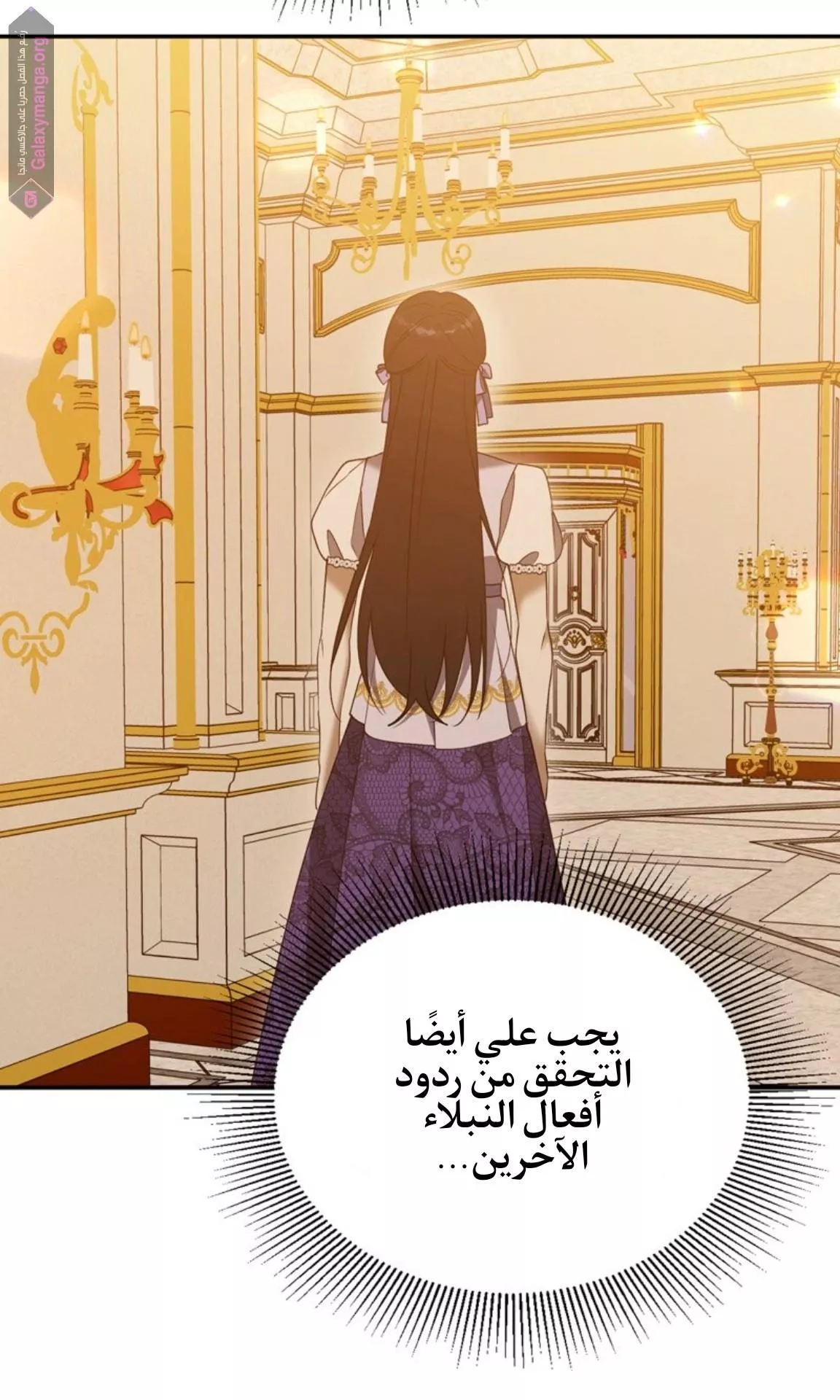 الصفحة 28