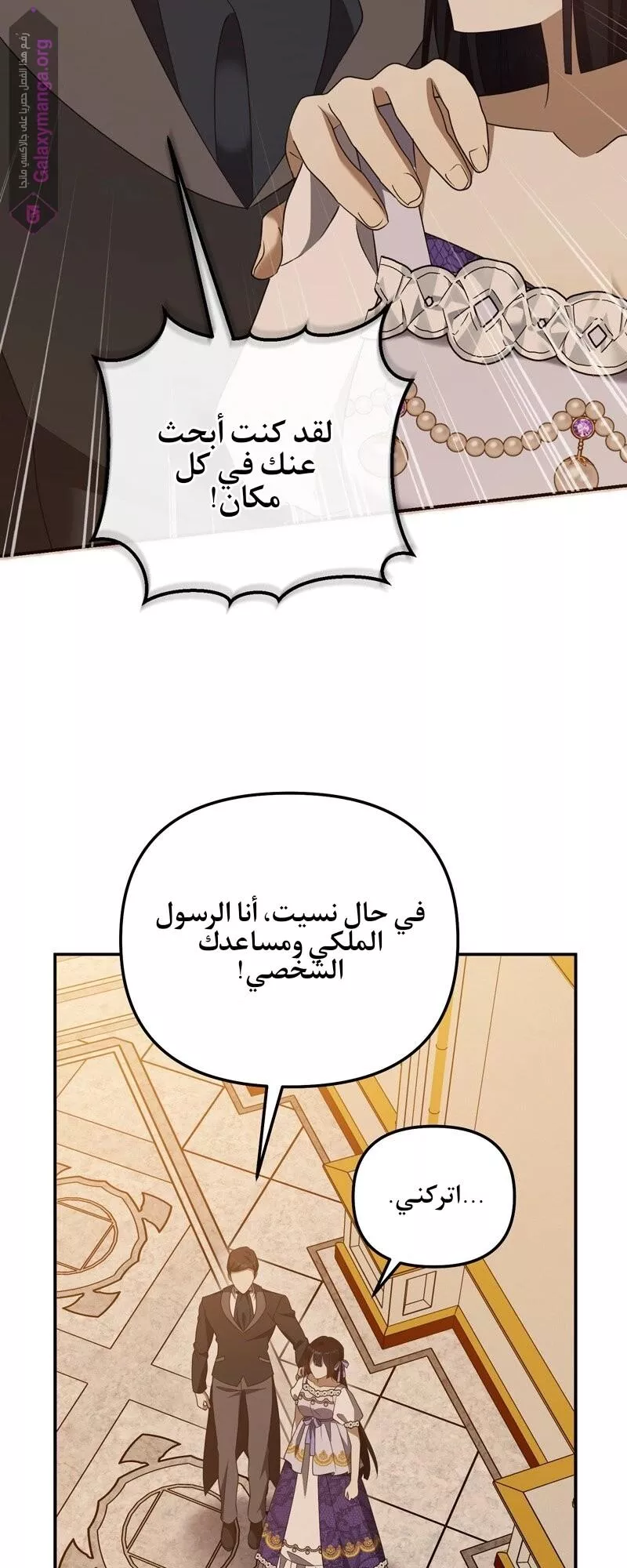 الصفحة 31