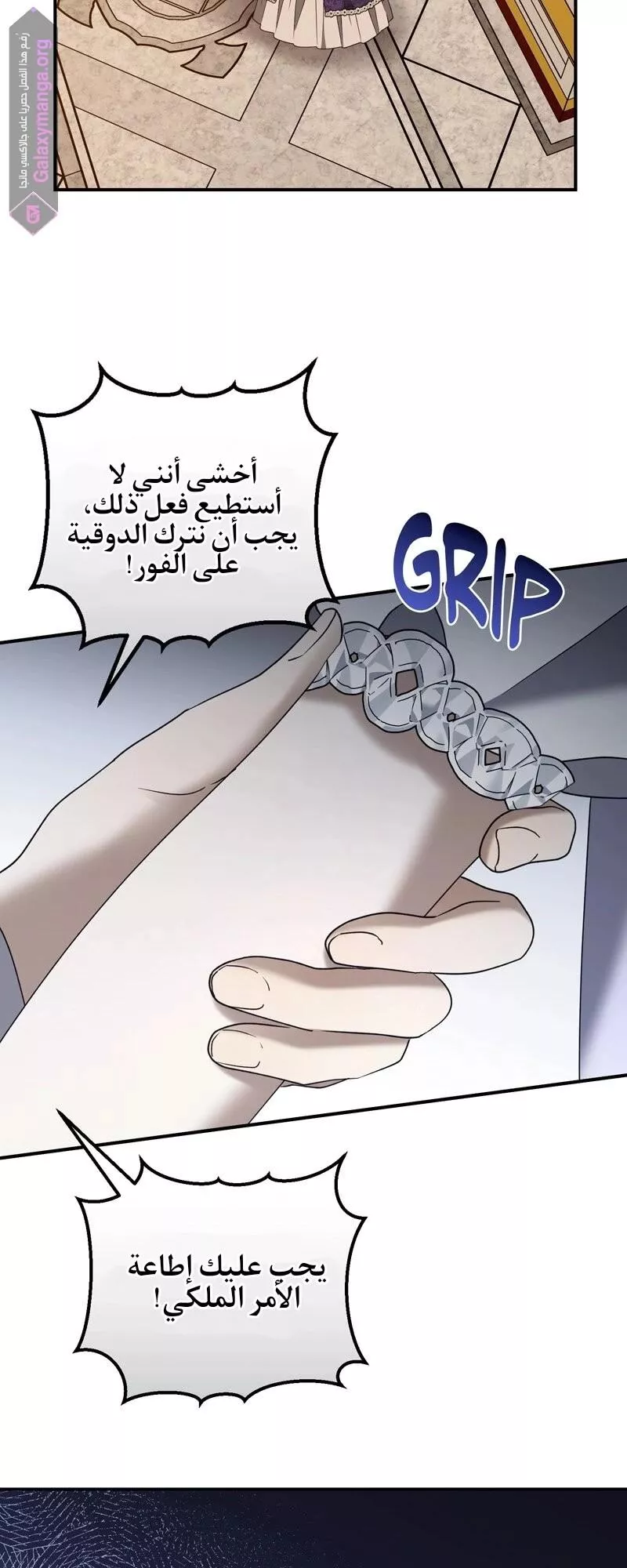 الصفحة 32