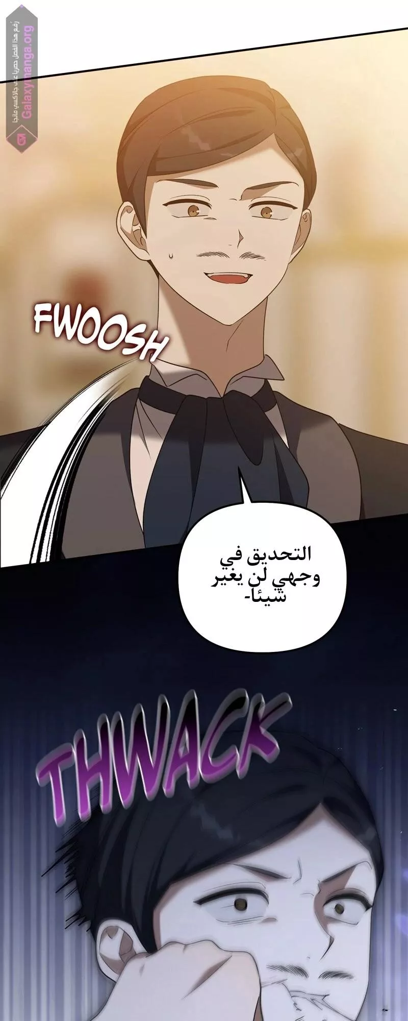 الصفحة 34