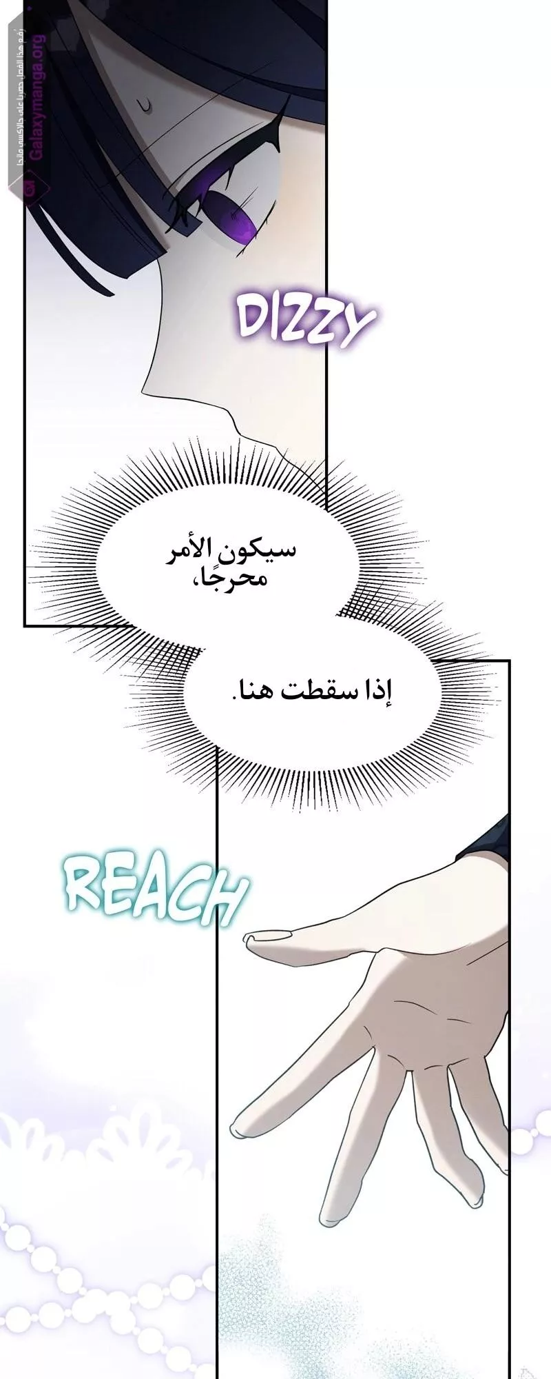 الصفحة 37