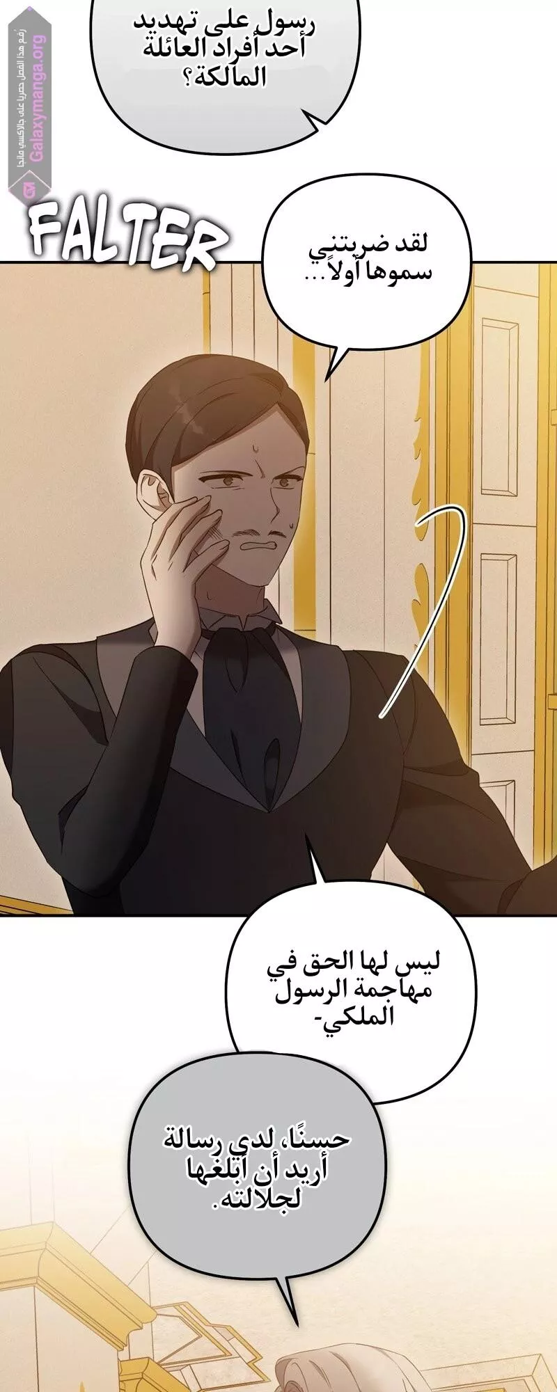الصفحة 40