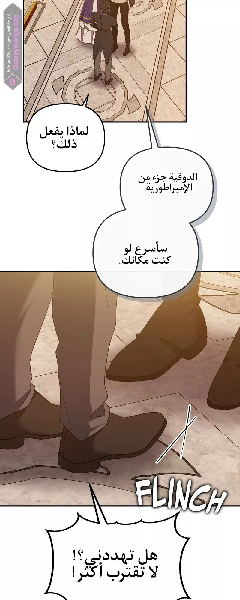 الصفحة 42