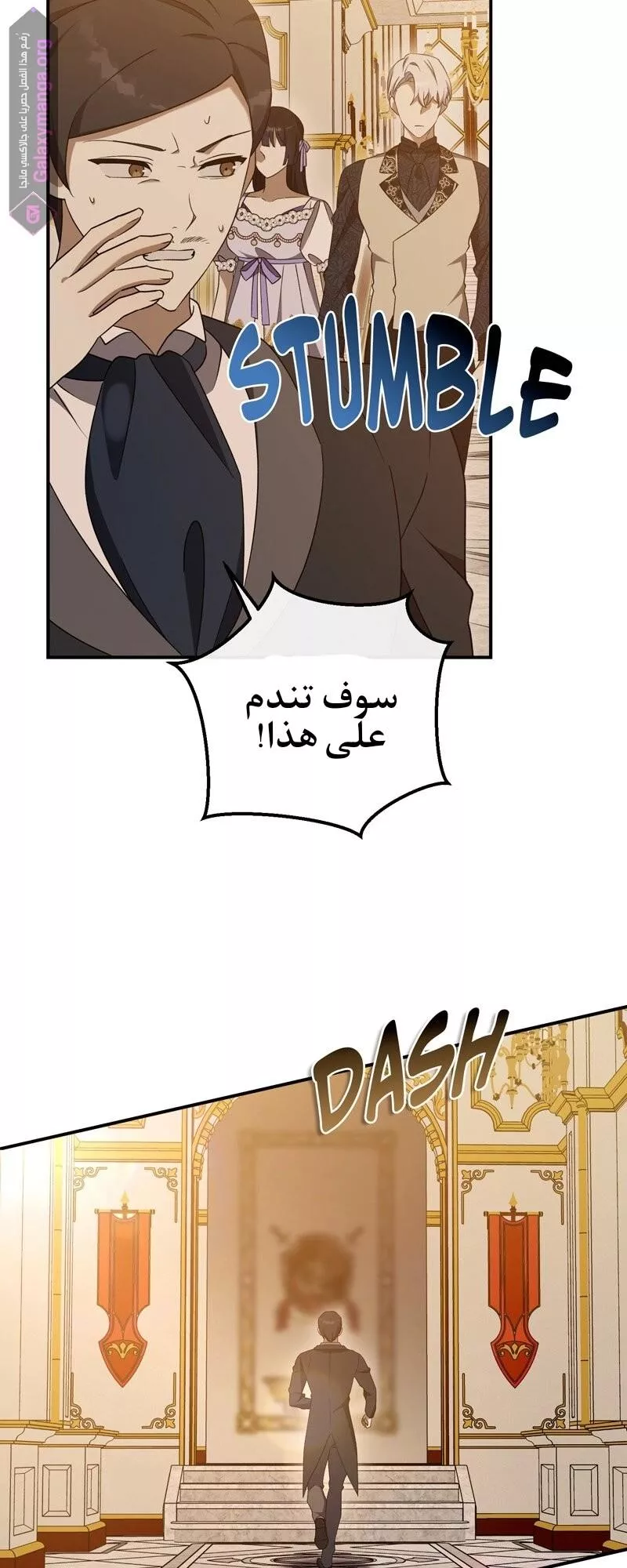 الصفحة 45