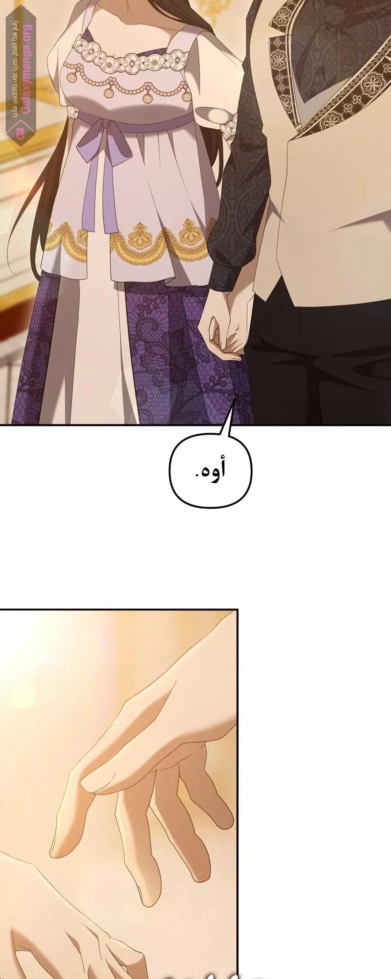 الصفحة 47