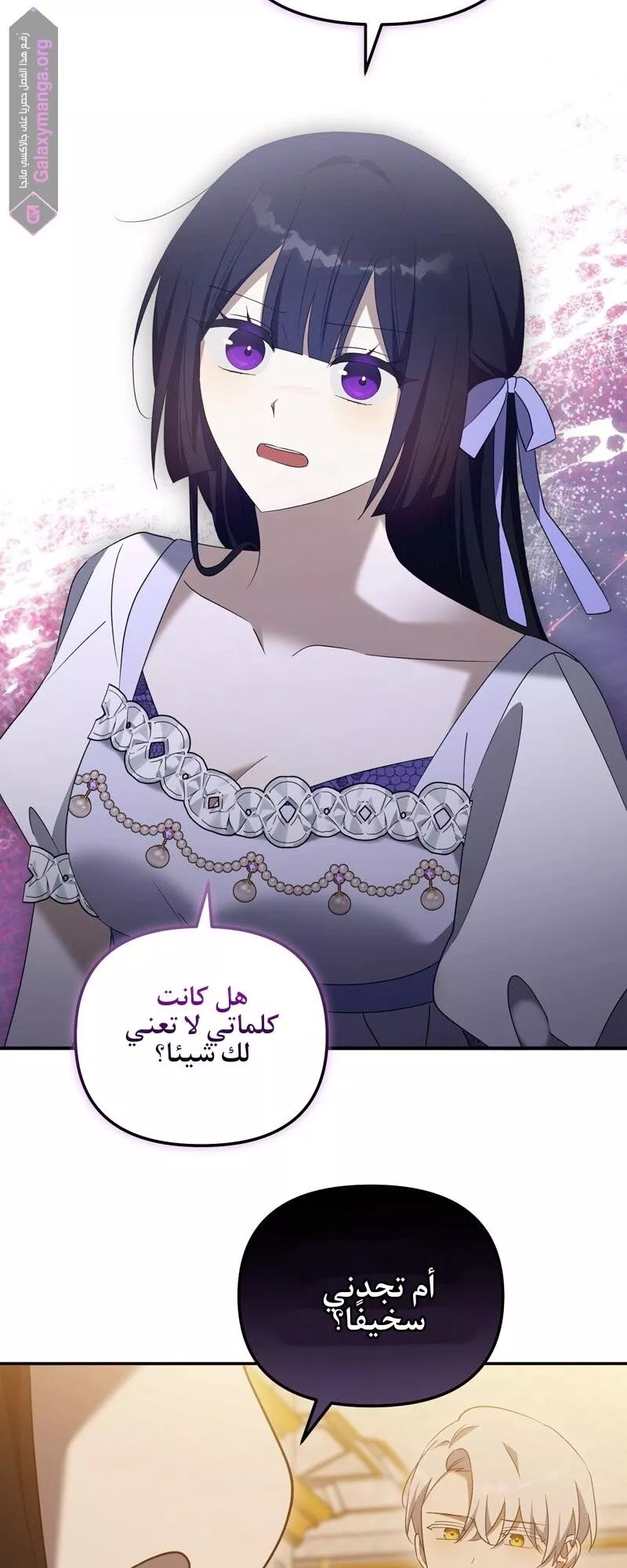 الصفحة 49