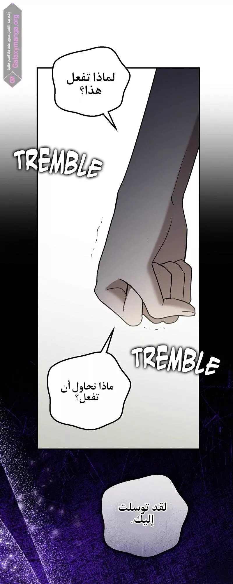 الصفحة 51