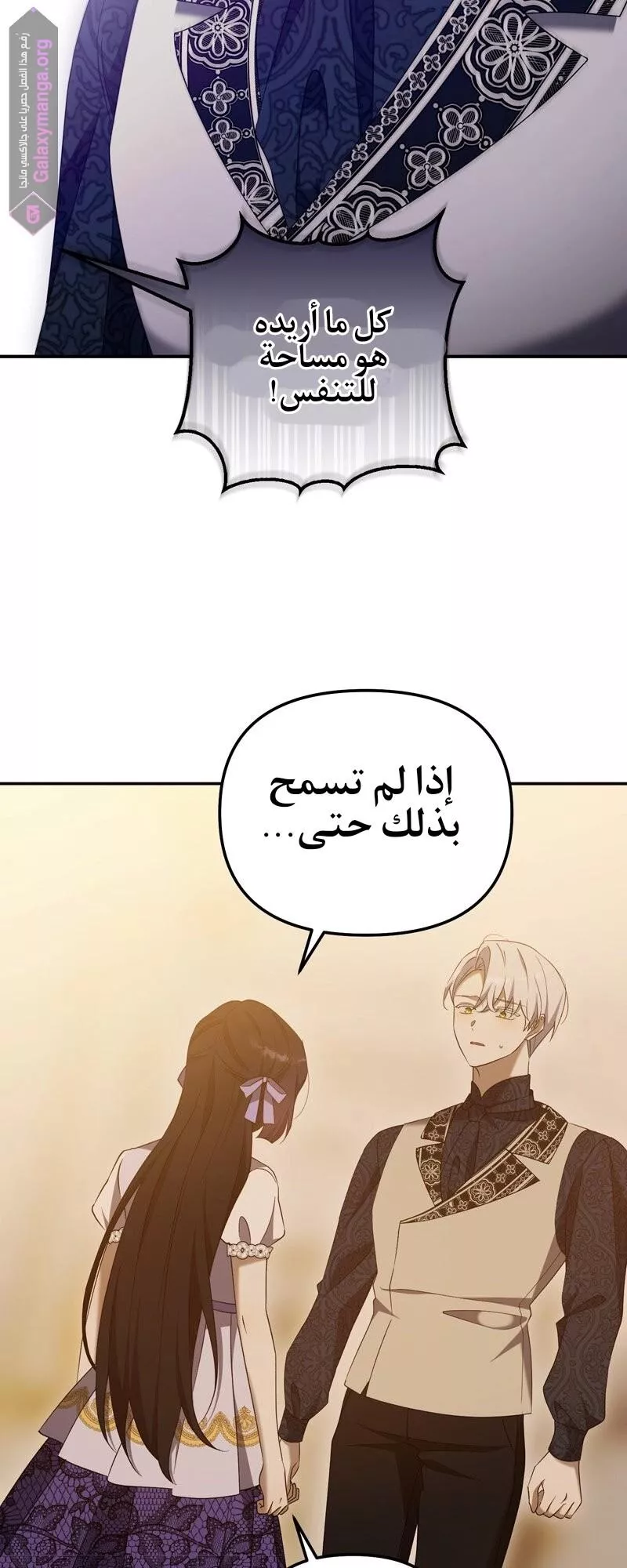 الصفحة 53