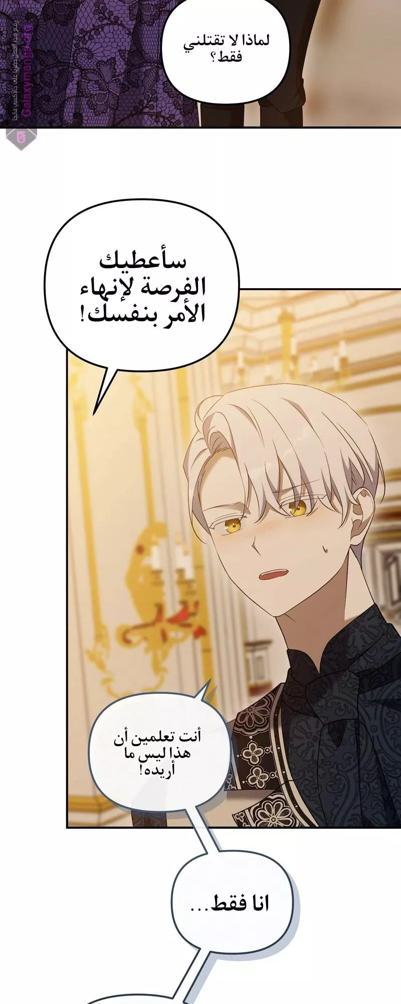 الصفحة 54