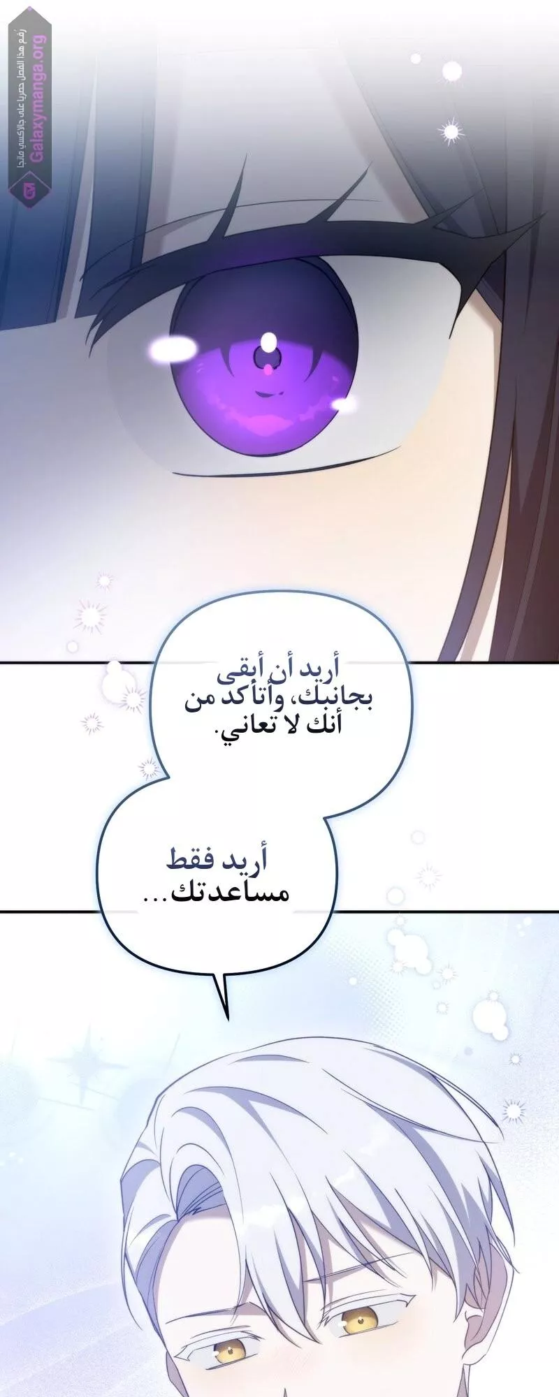 الصفحة 56