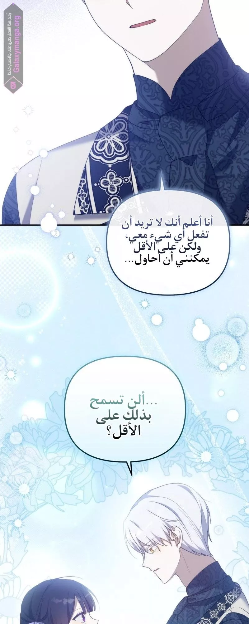 الصفحة 57