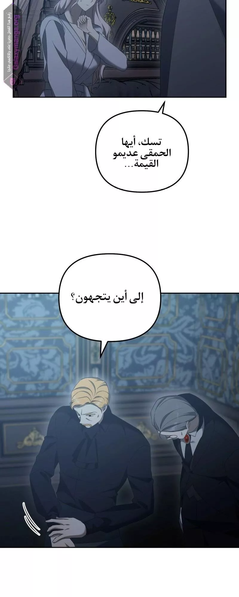 الصفحة 3