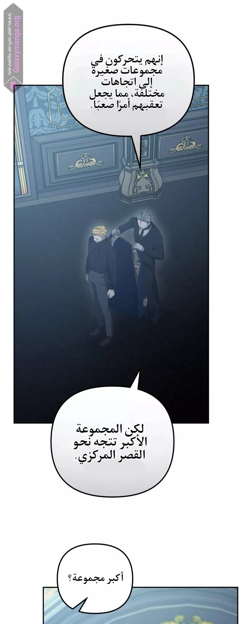 الصفحة 4