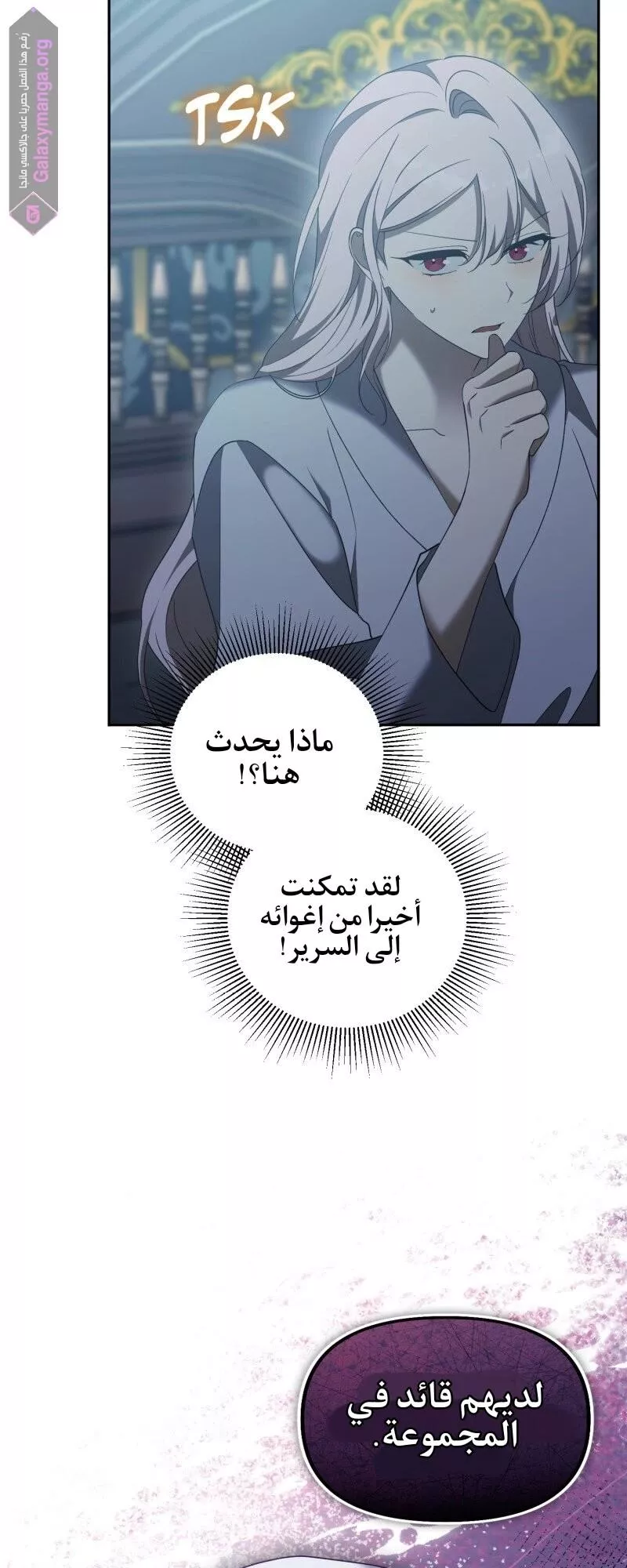 الصفحة 5