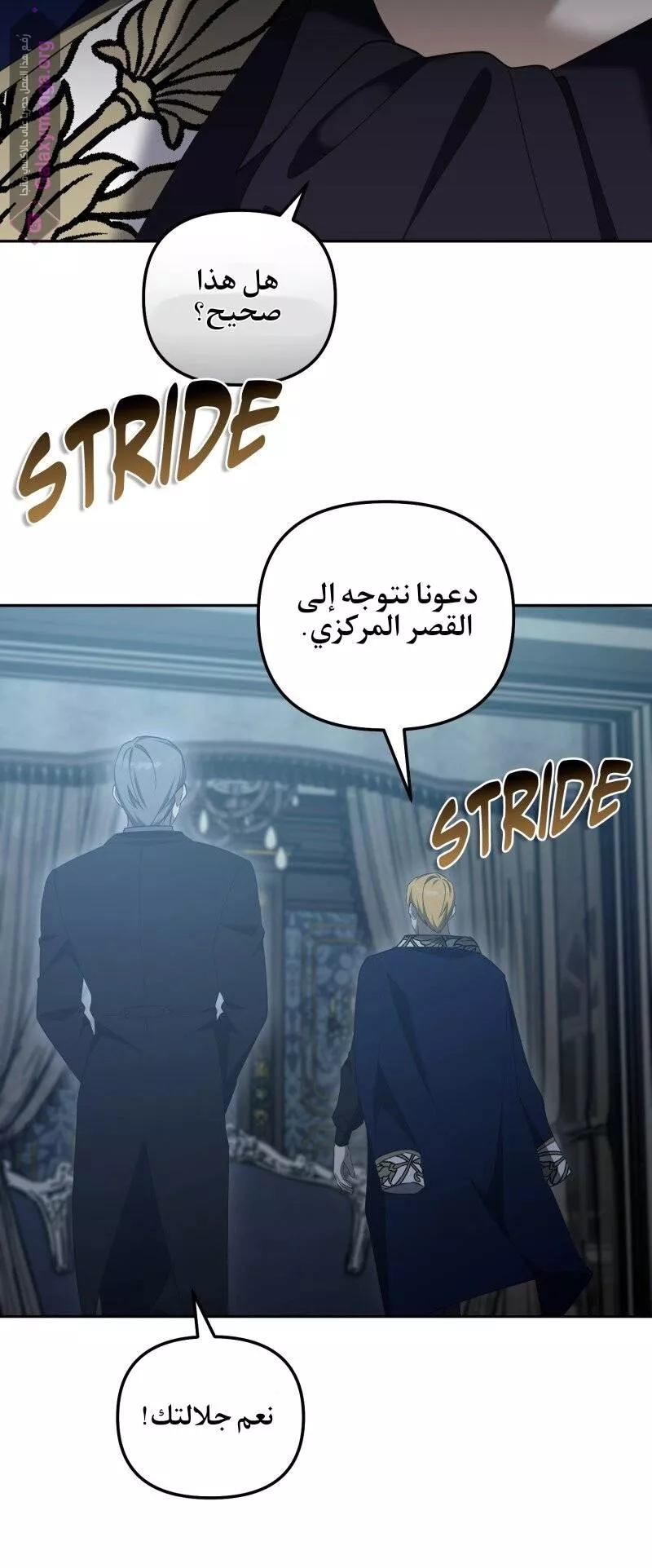 الصفحة 7