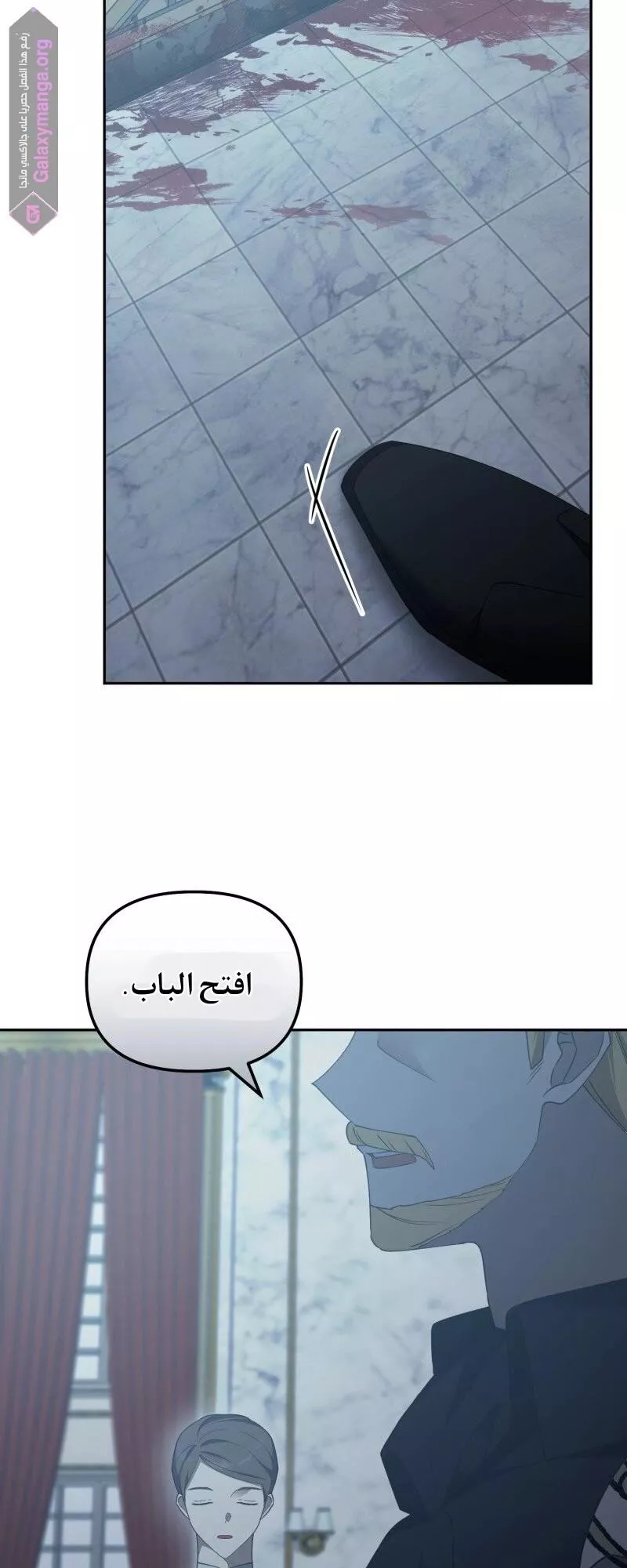 الصفحة 10