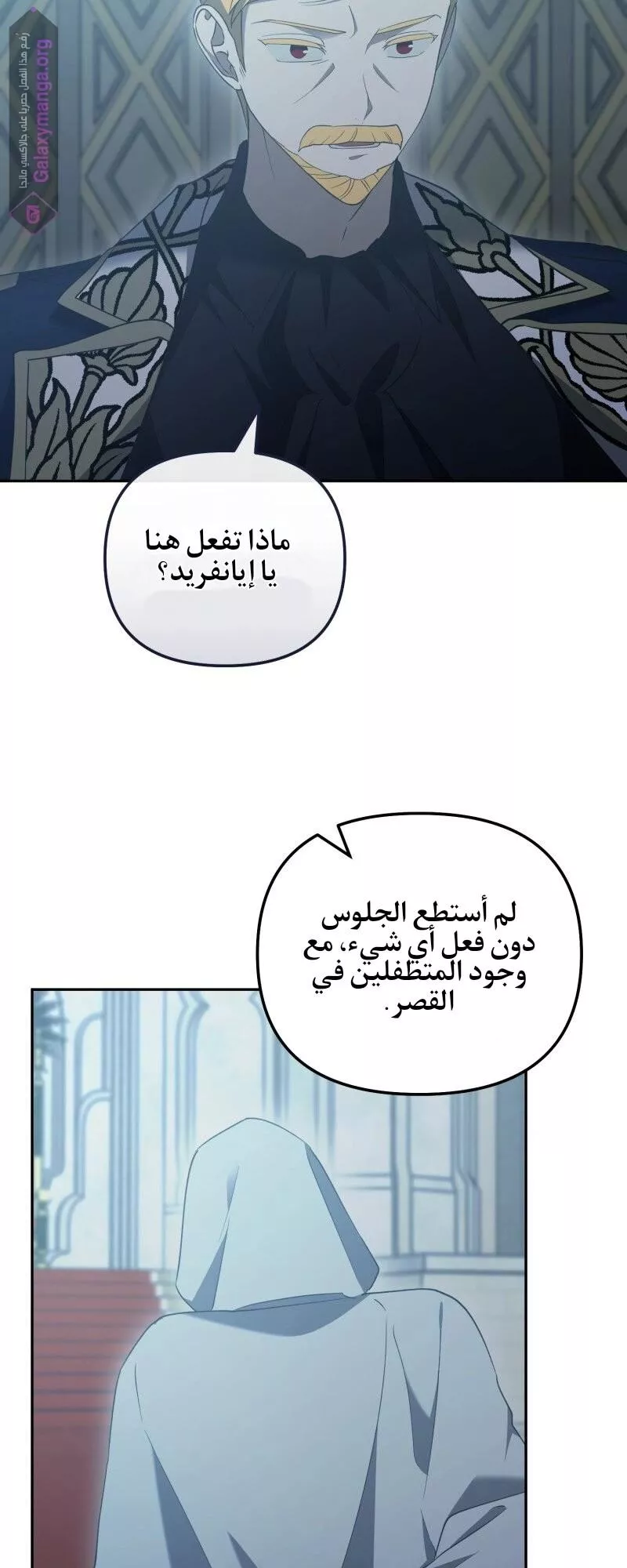الصفحة 15