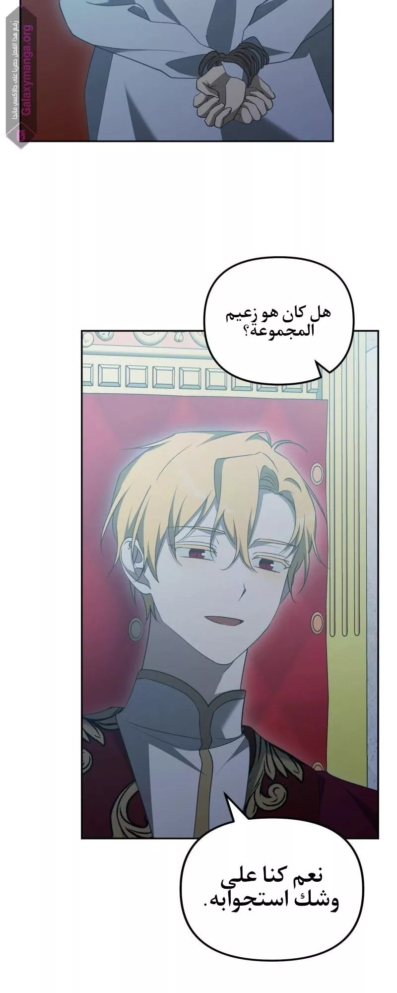 الصفحة 16