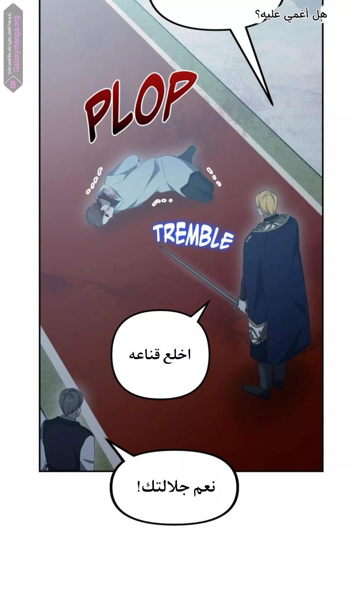 الصفحة 20