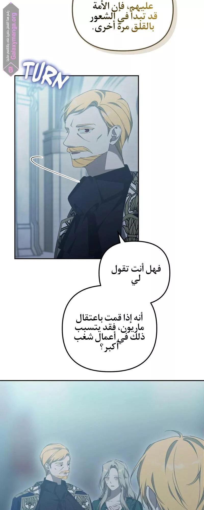 الصفحة 29