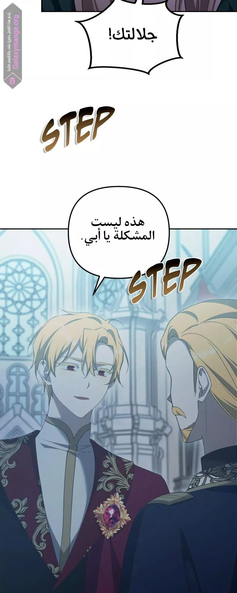 الصفحة 31