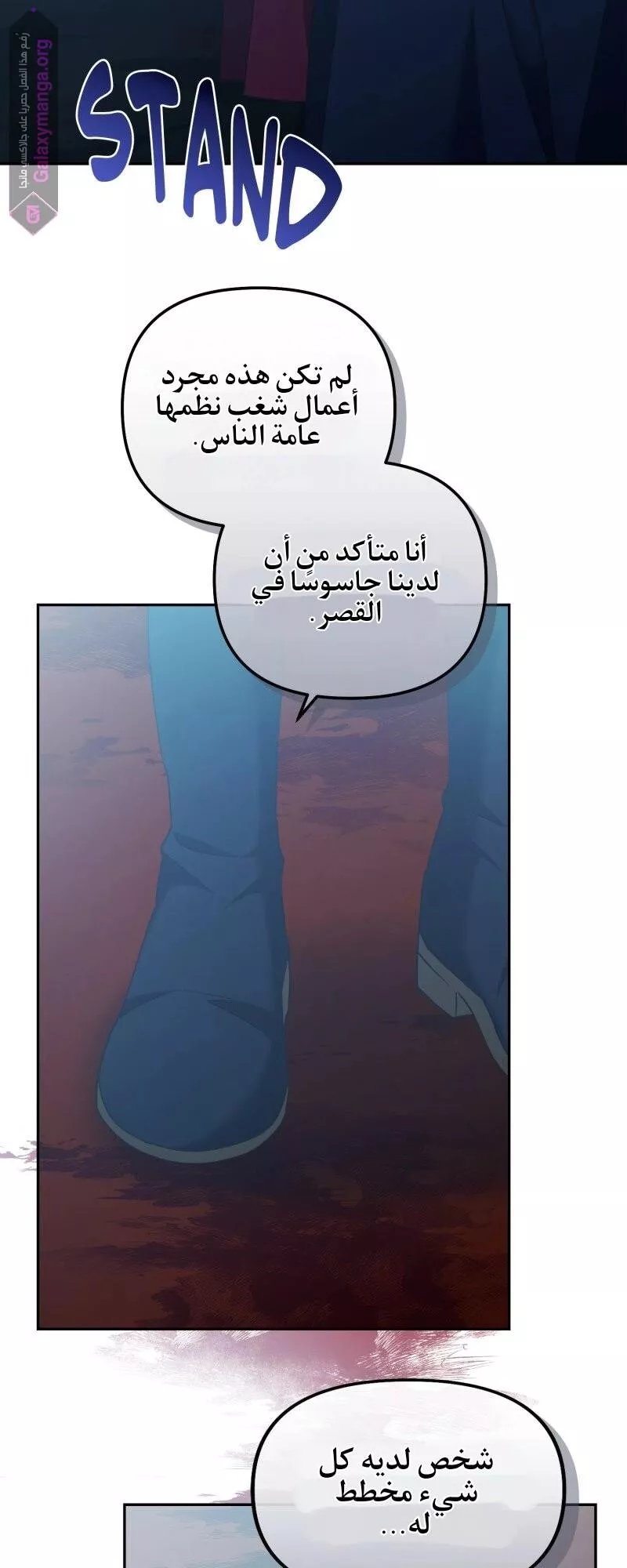 الصفحة 32