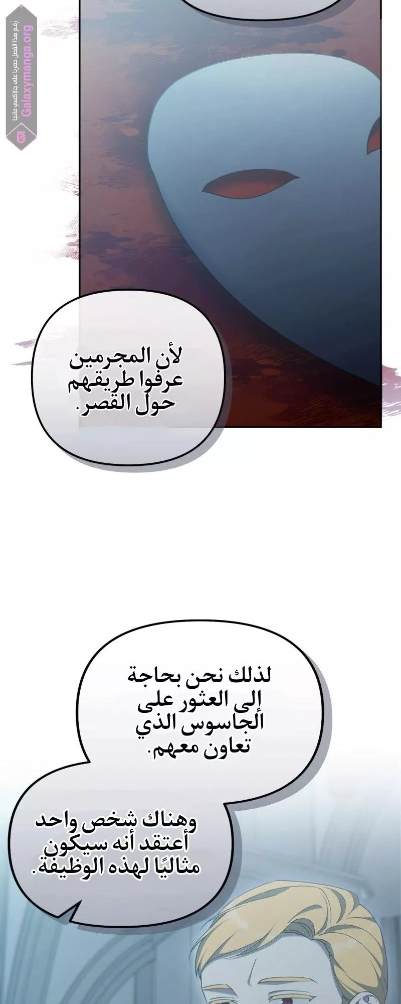 الصفحة 33