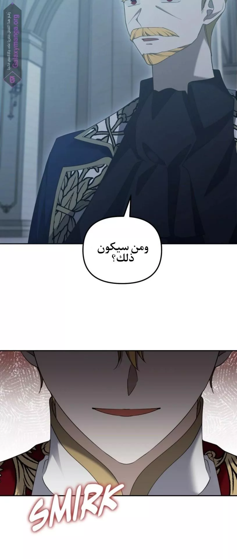 الصفحة 34