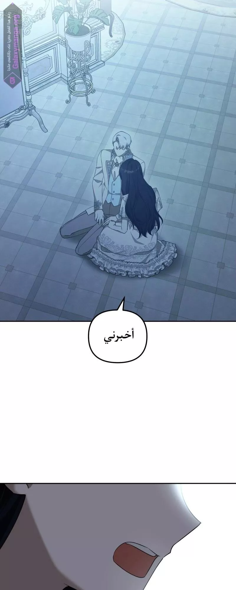 الصفحة 36