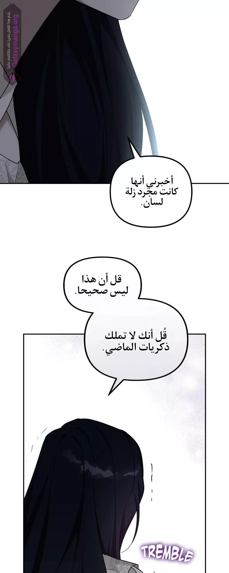 الصفحة 37