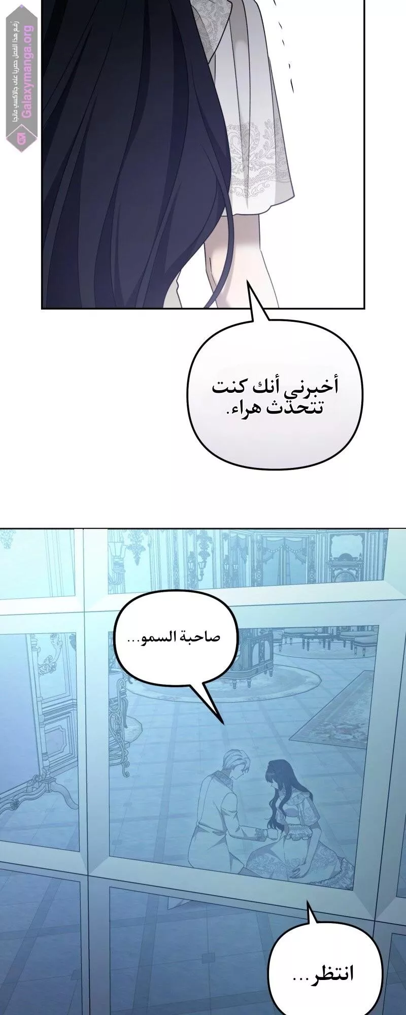 الصفحة 38
