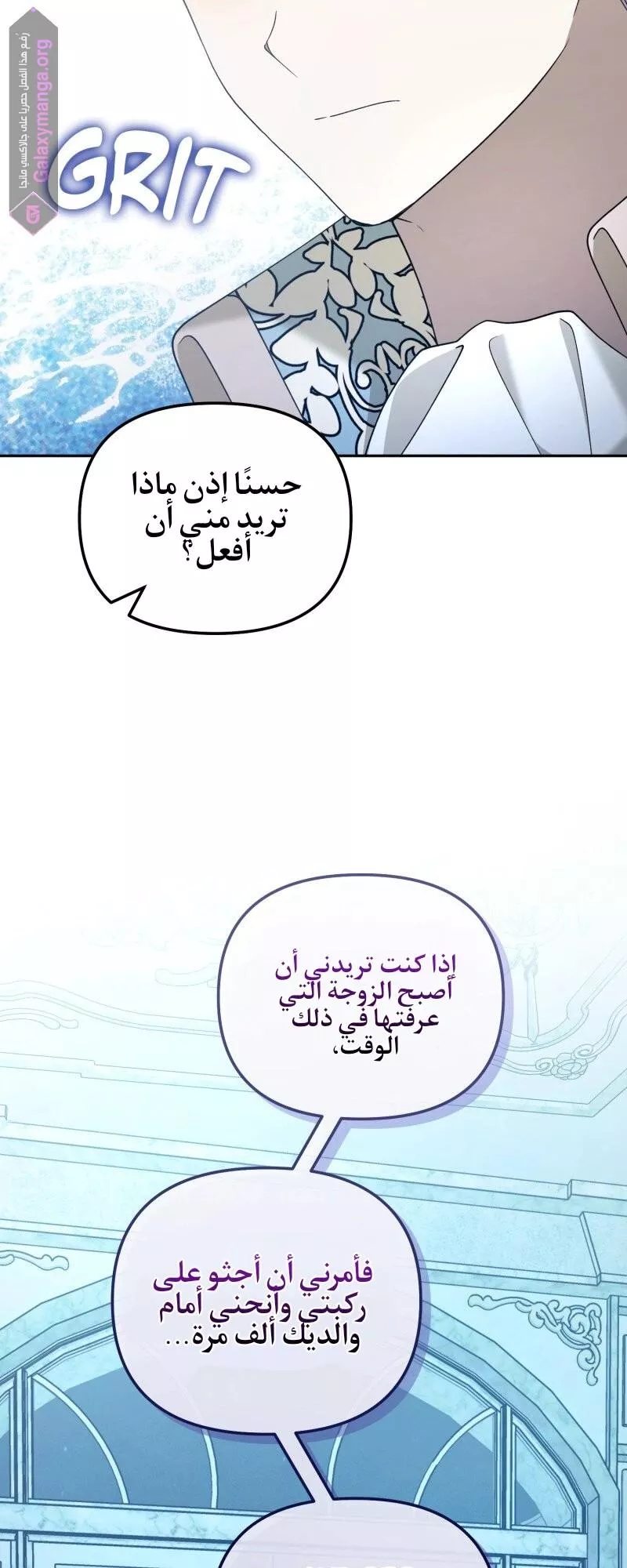 الصفحة 40