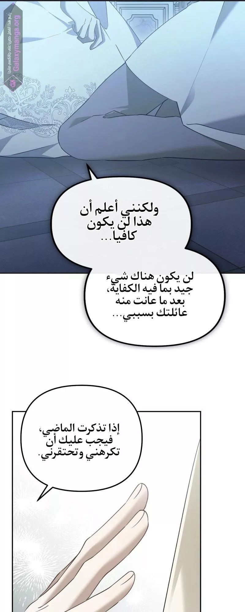 الصفحة 42