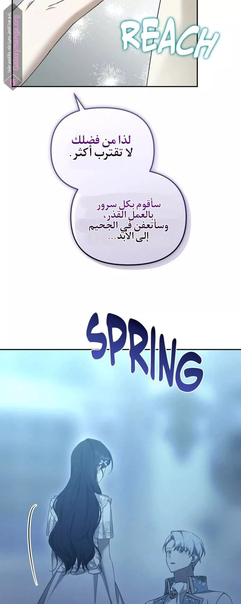 الصفحة 43