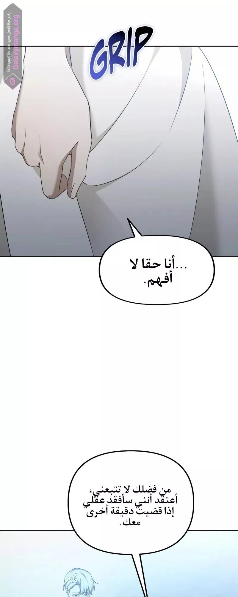 الصفحة 47