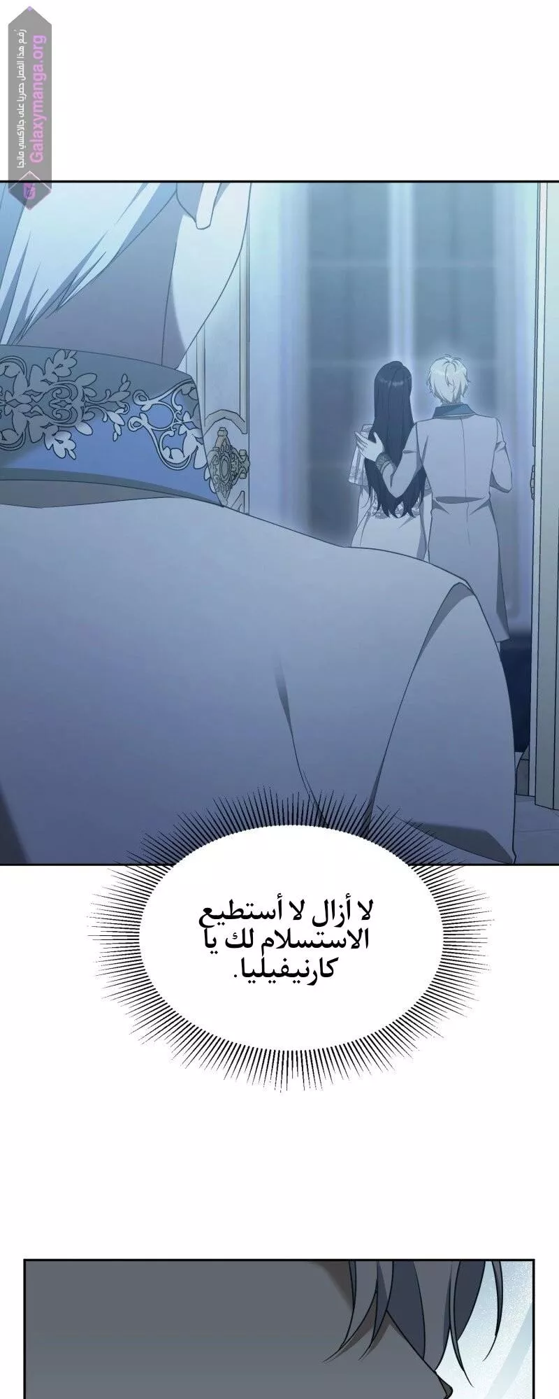 الصفحة 50