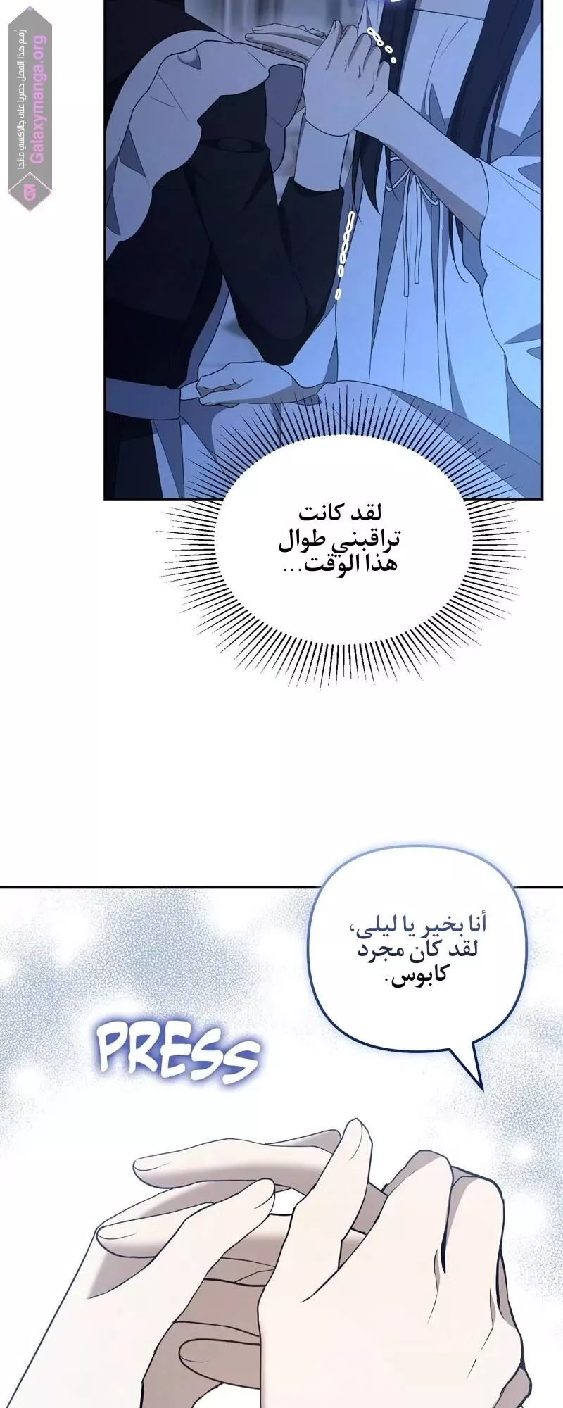 الصفحة 9