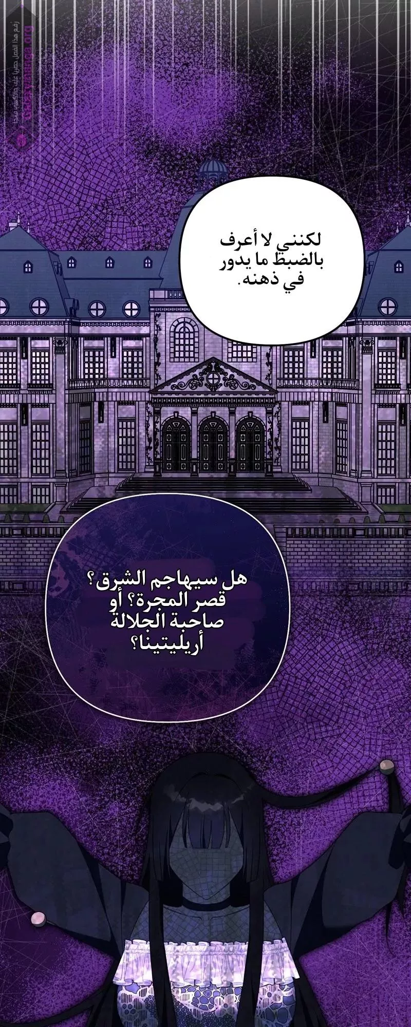 الصفحة 12