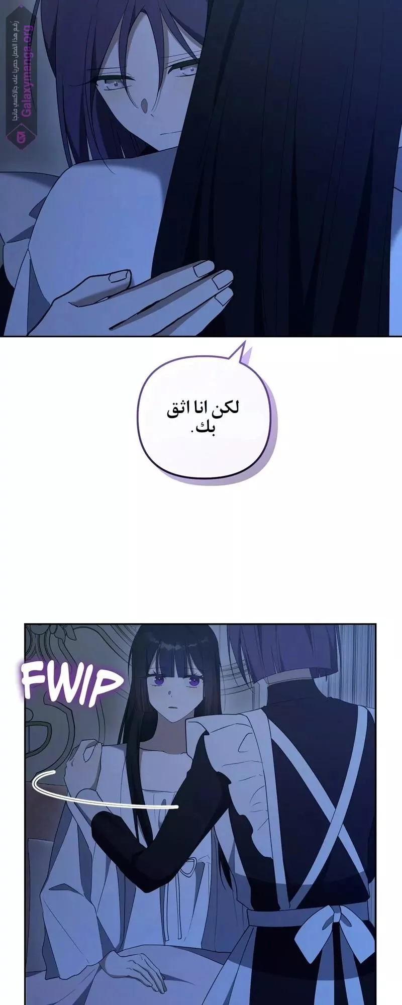 الصفحة 14