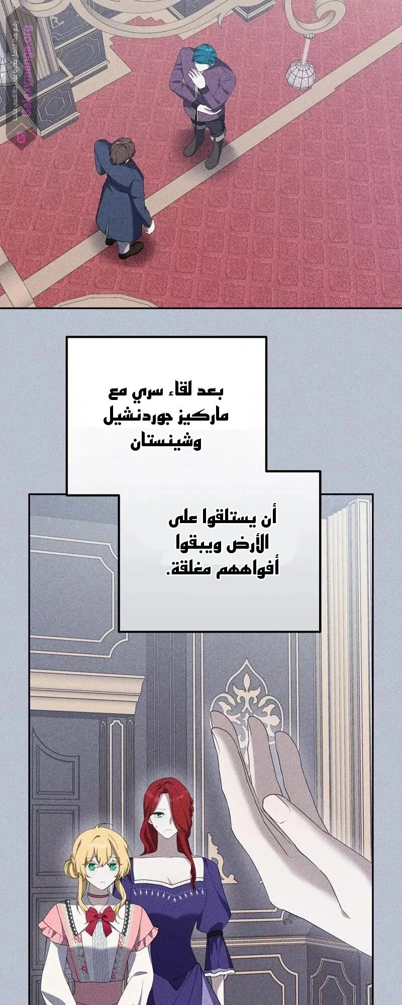 الصفحة 19