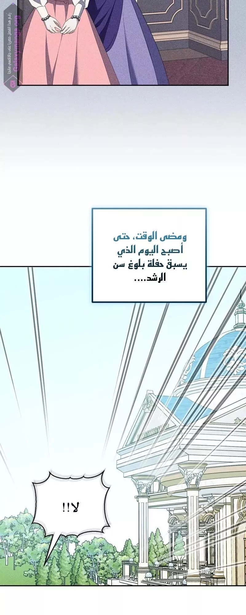 الصفحة 20