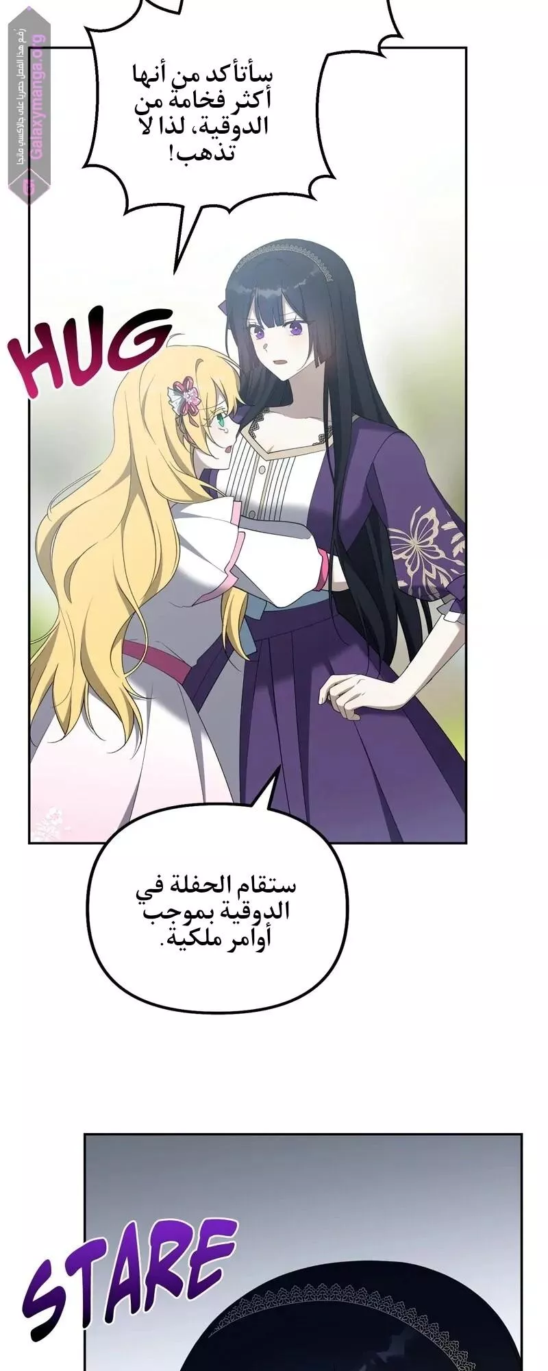الصفحة 22