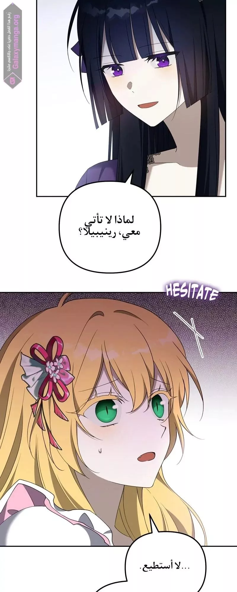 الصفحة 23